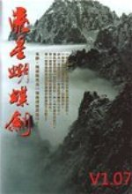 詹姆斯會被交易嗎
？裏奇